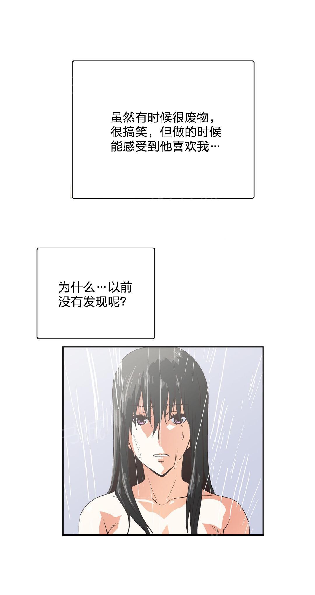 第89话2