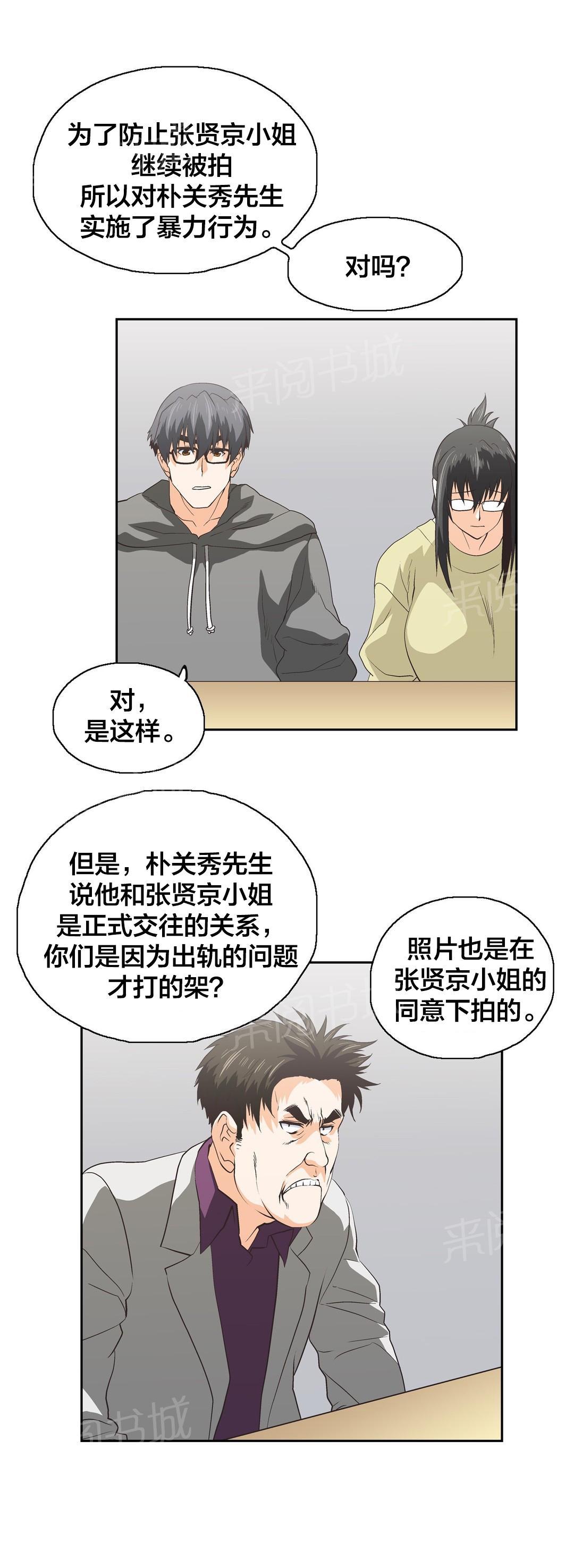 第90话1