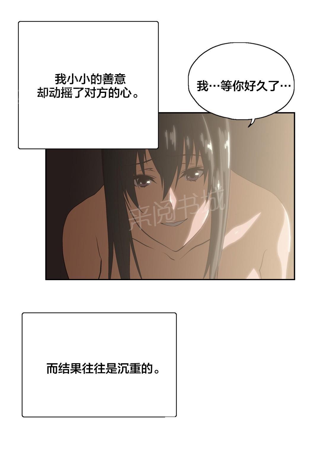 第90话15