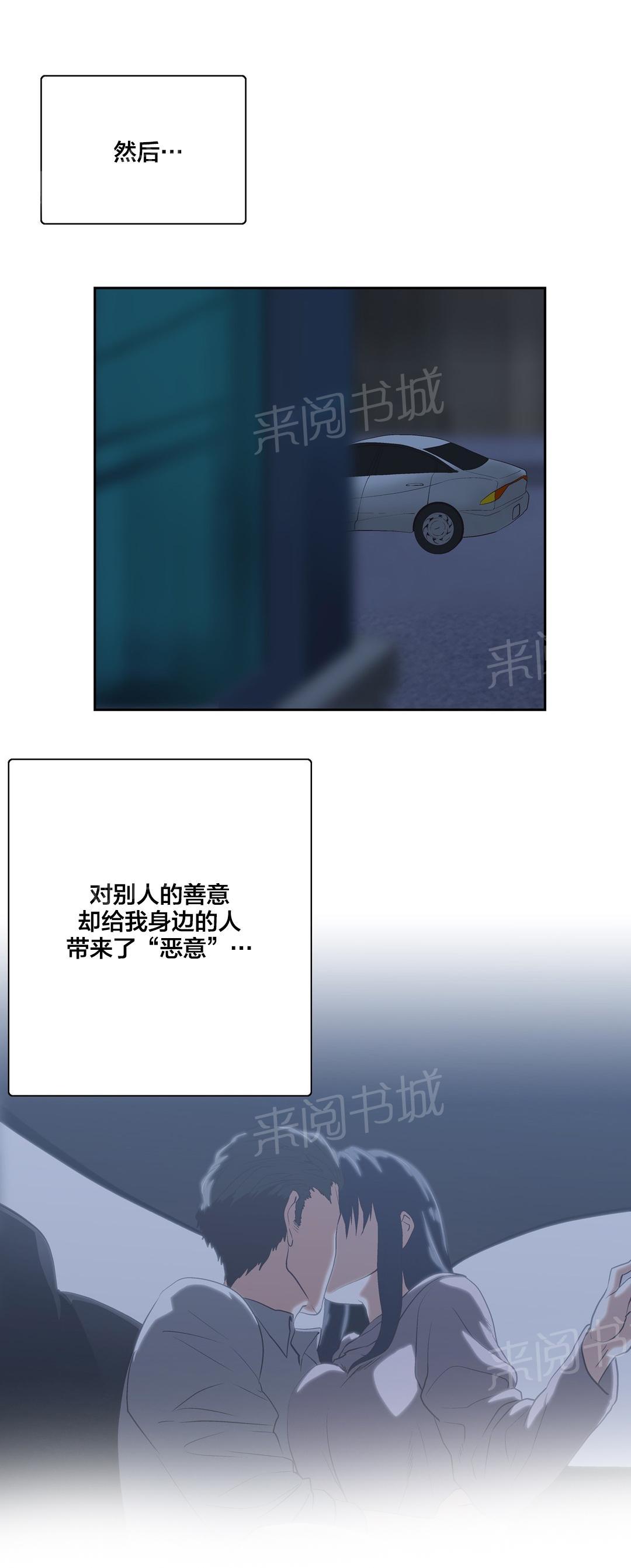 第90话16