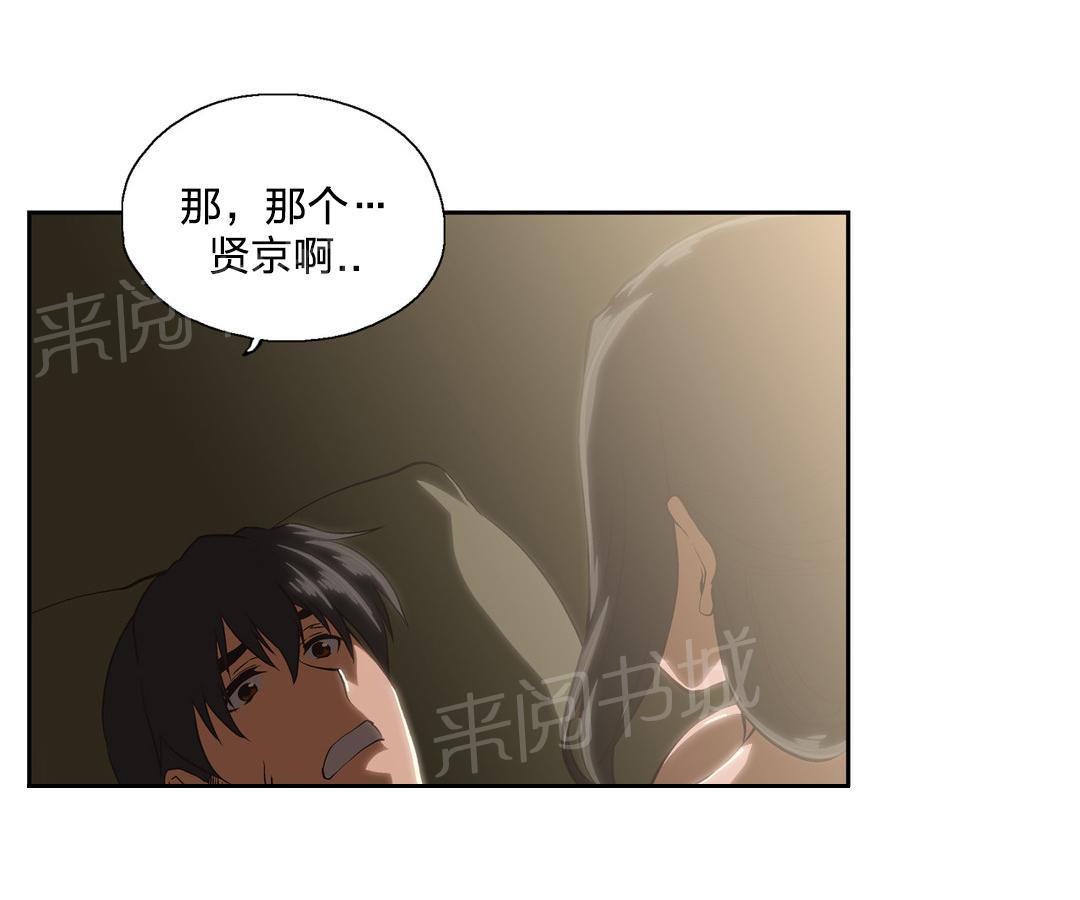 第91话1