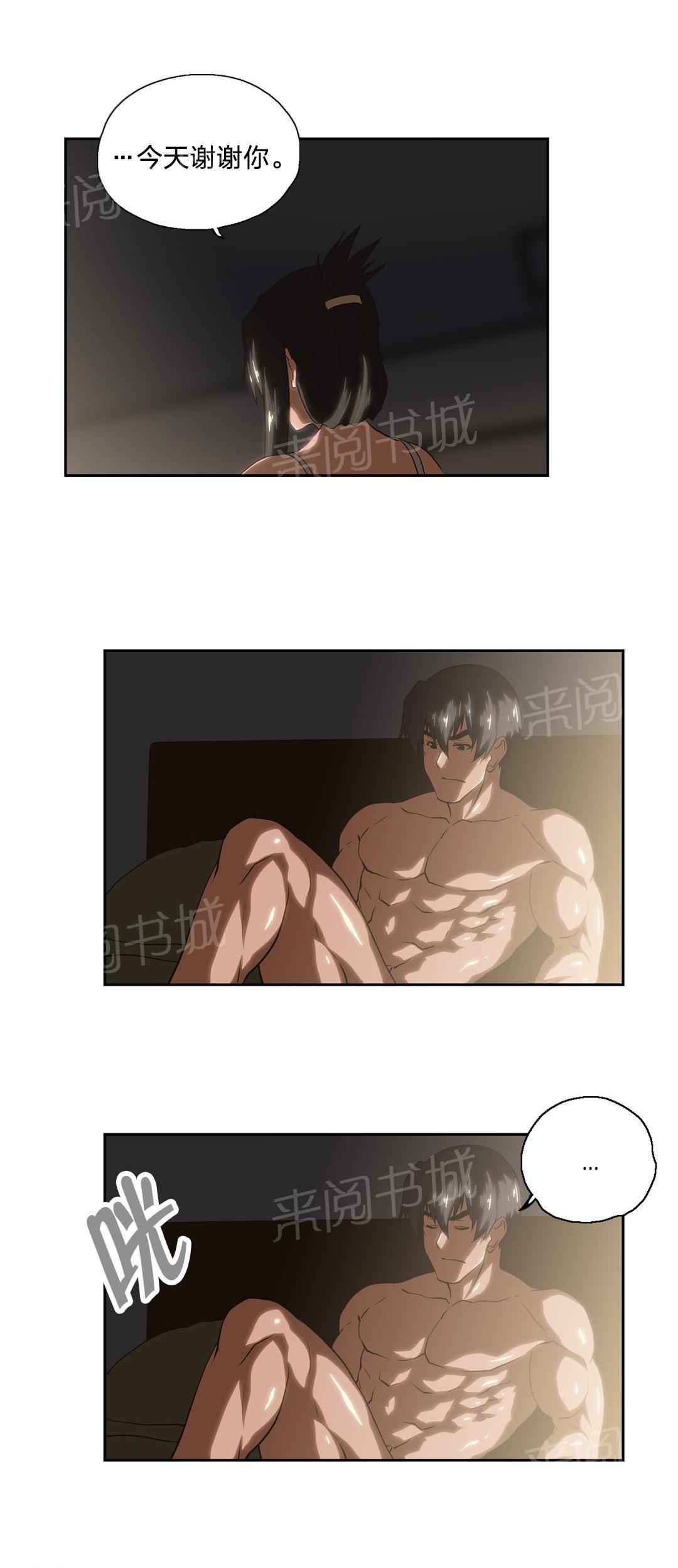 第91话11