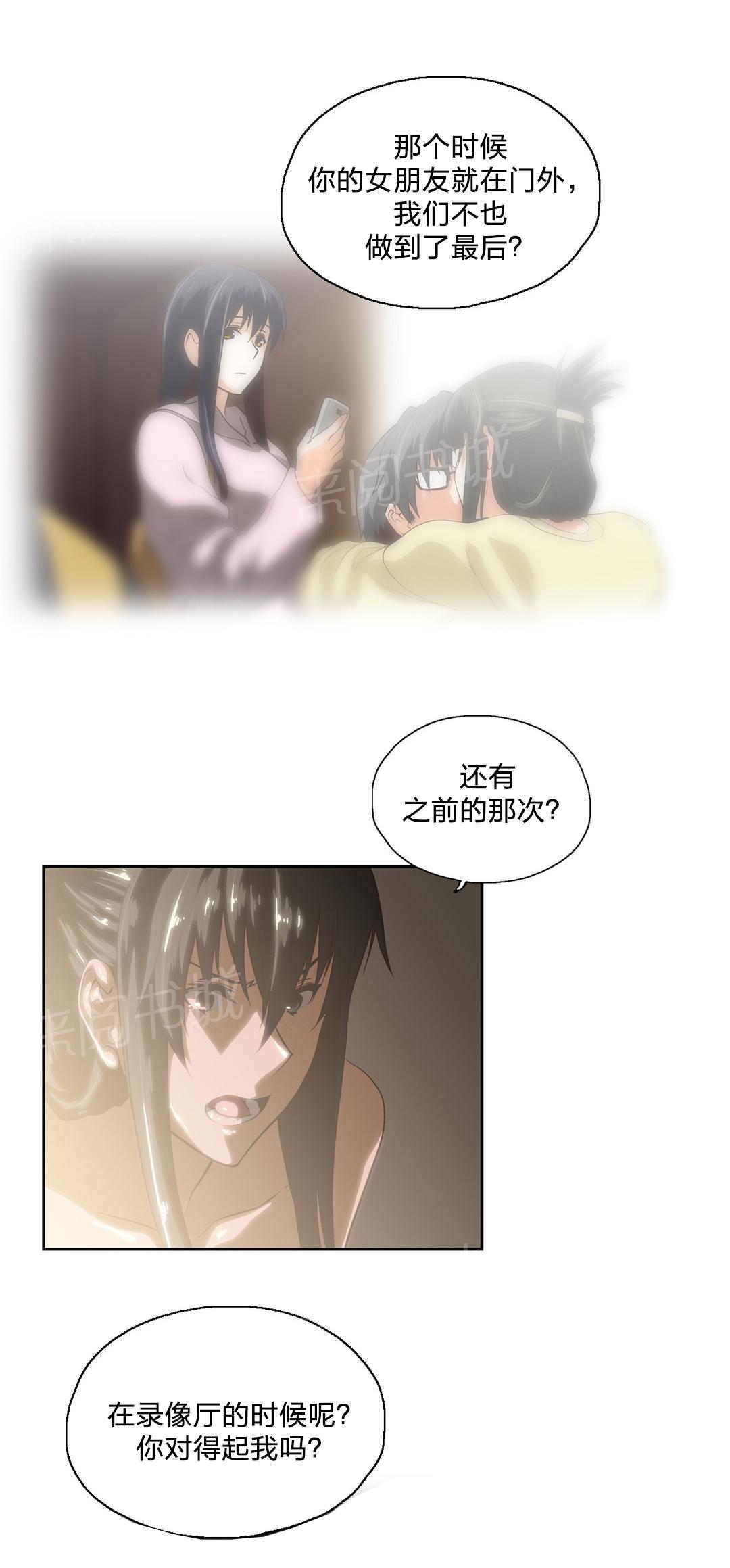 第91话5