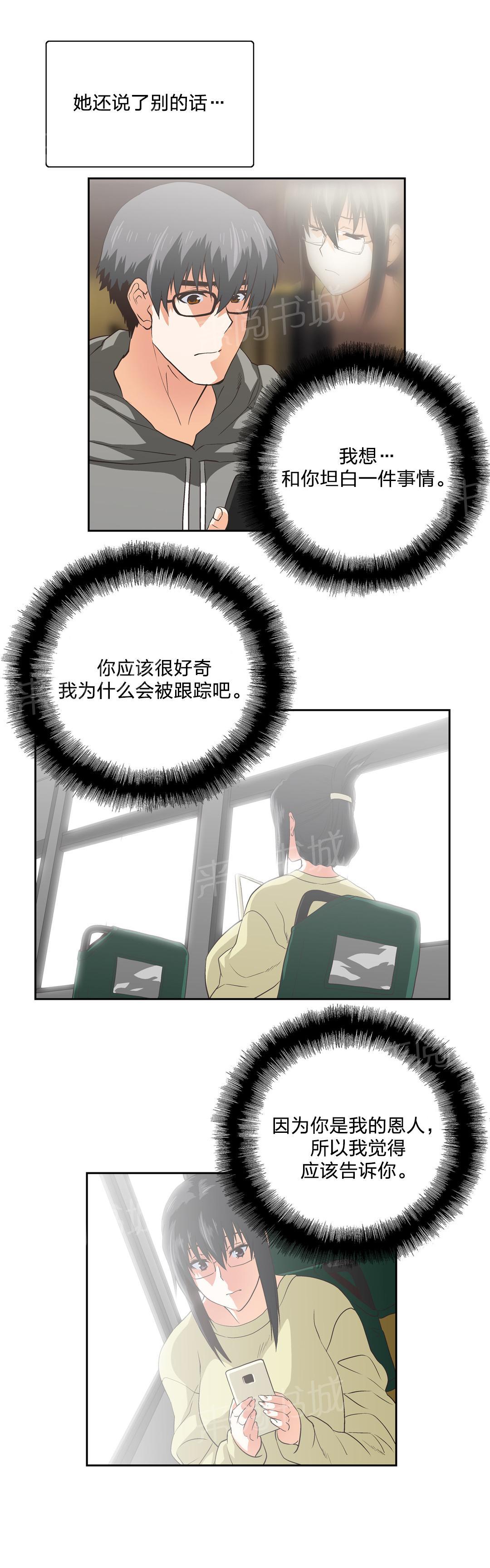 第92话2
