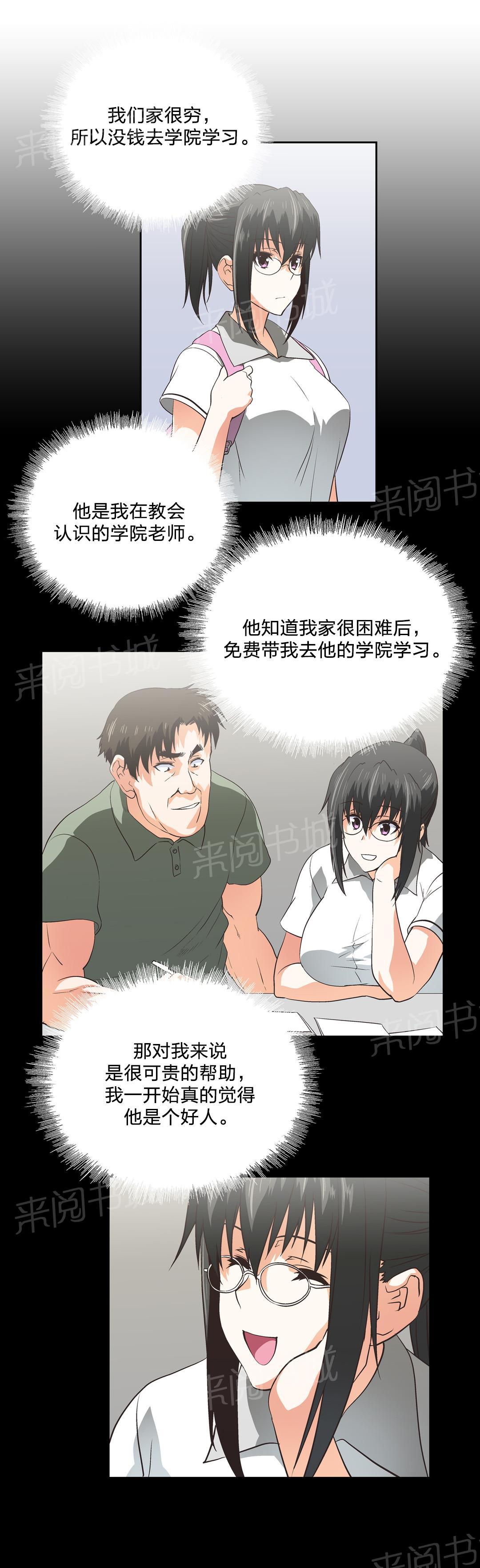 第92话3
