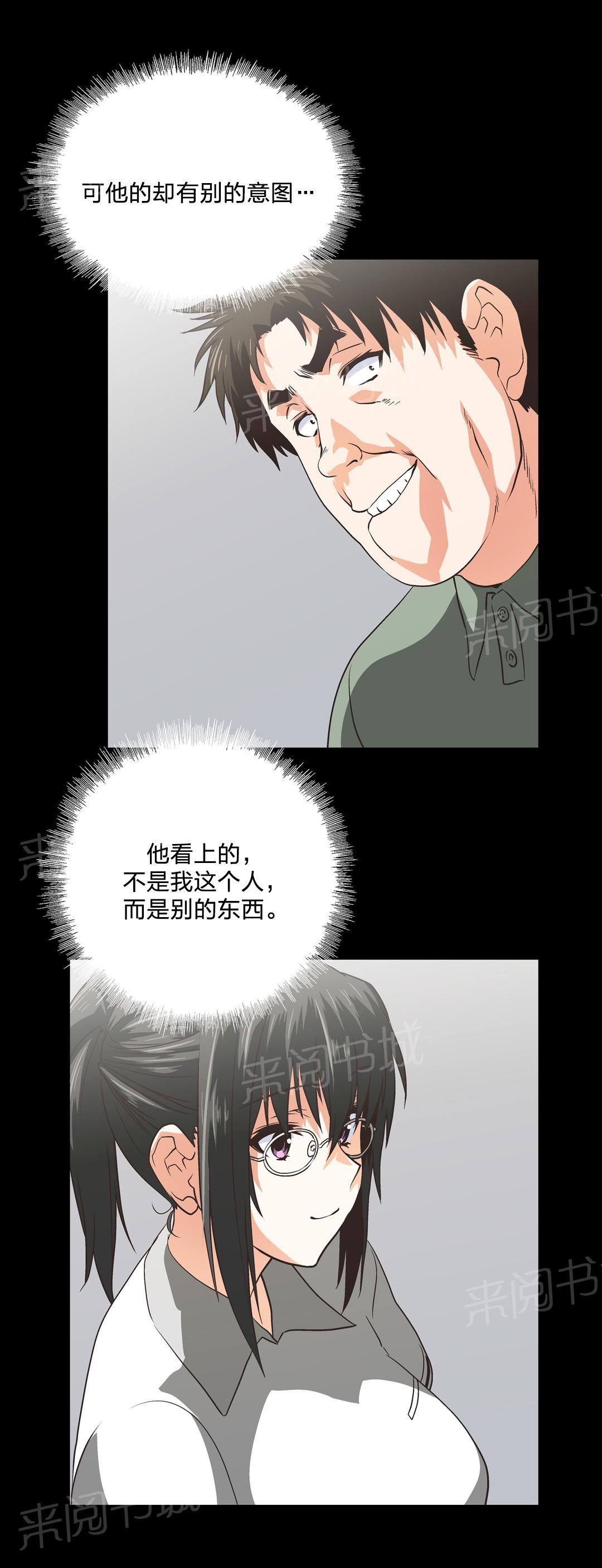 第92话4