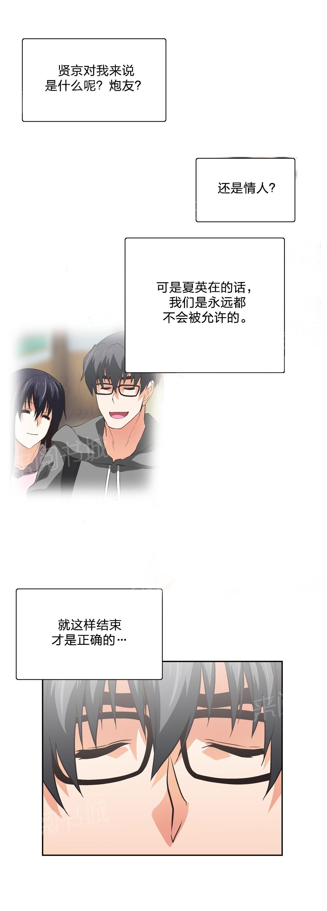 第92话9