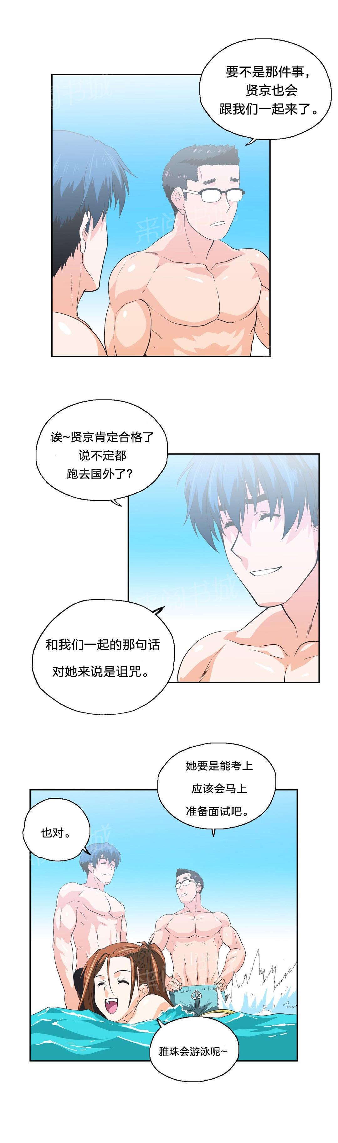 第93话10