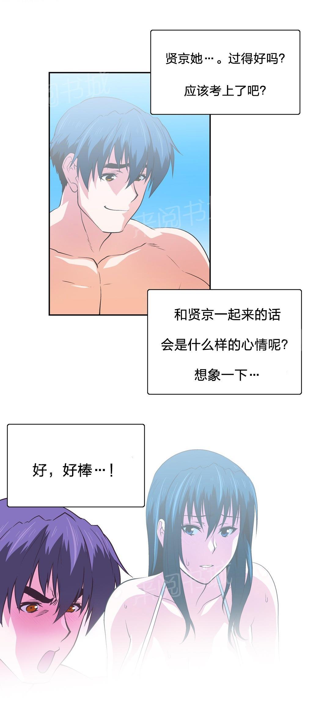 第93话11
