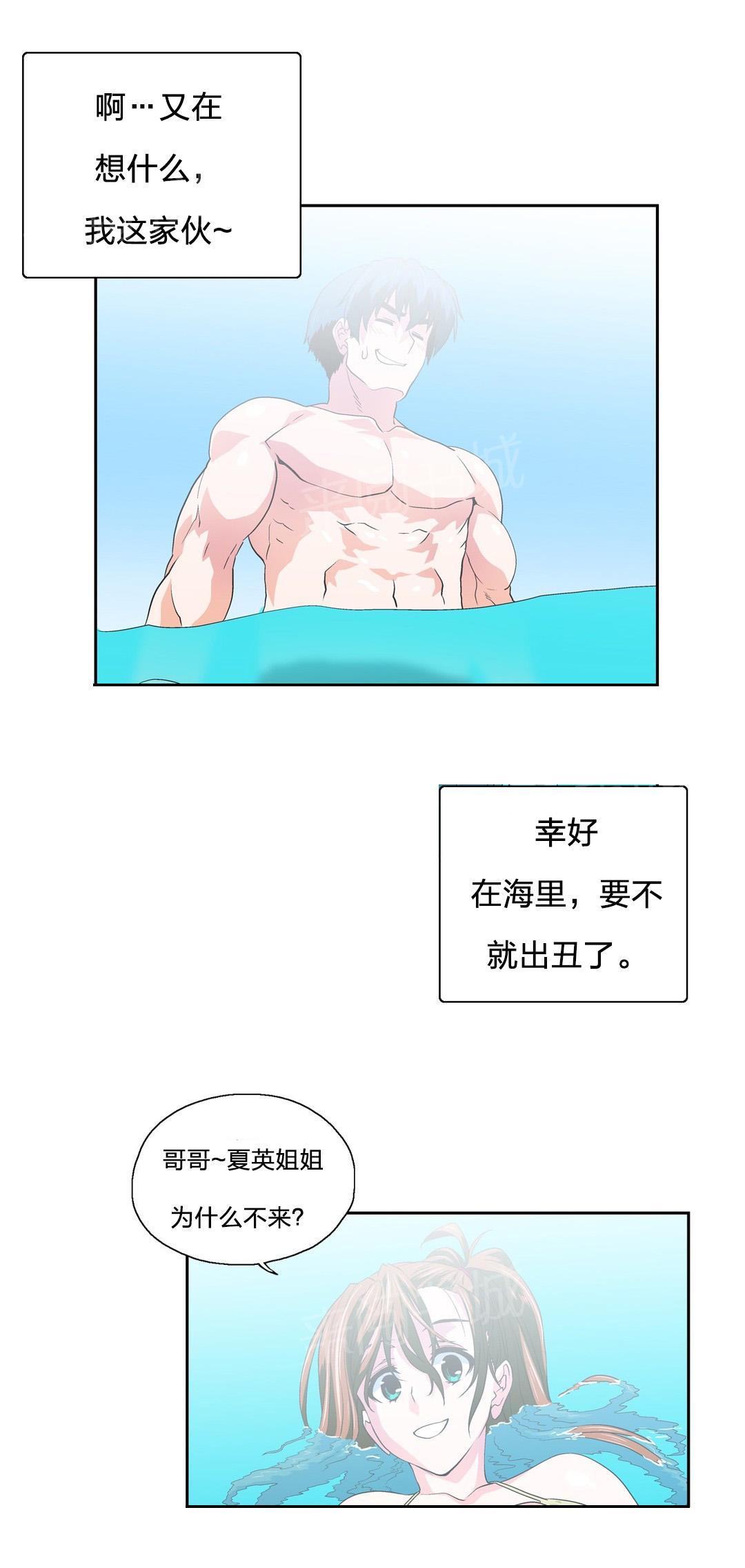 第93话12