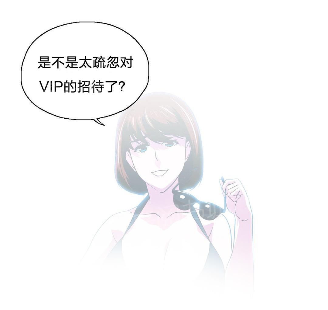 第93话16
