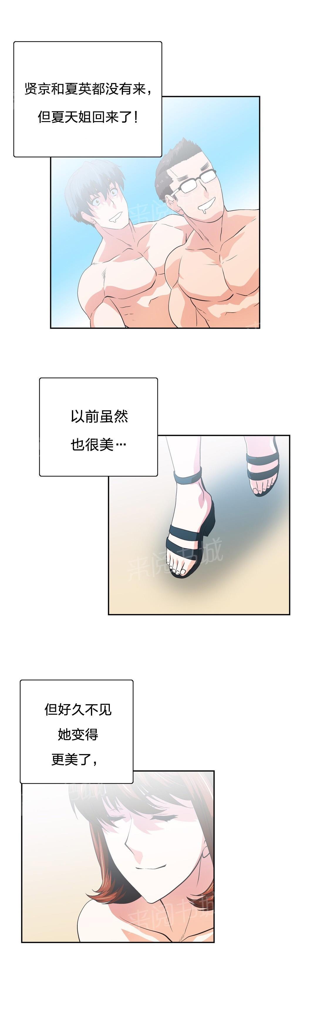 第93话17