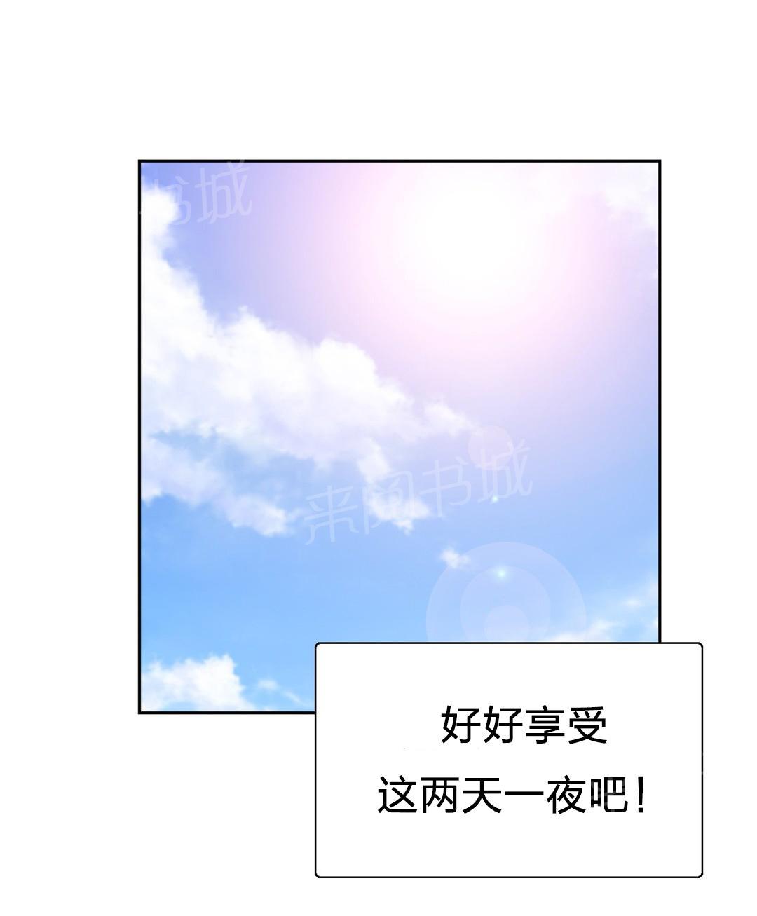 第93话19