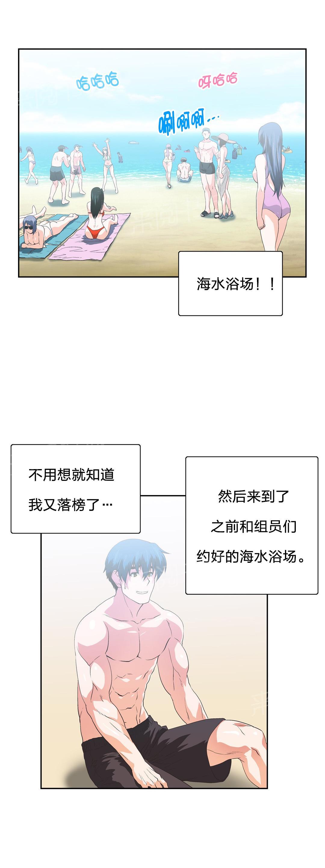 第93话4