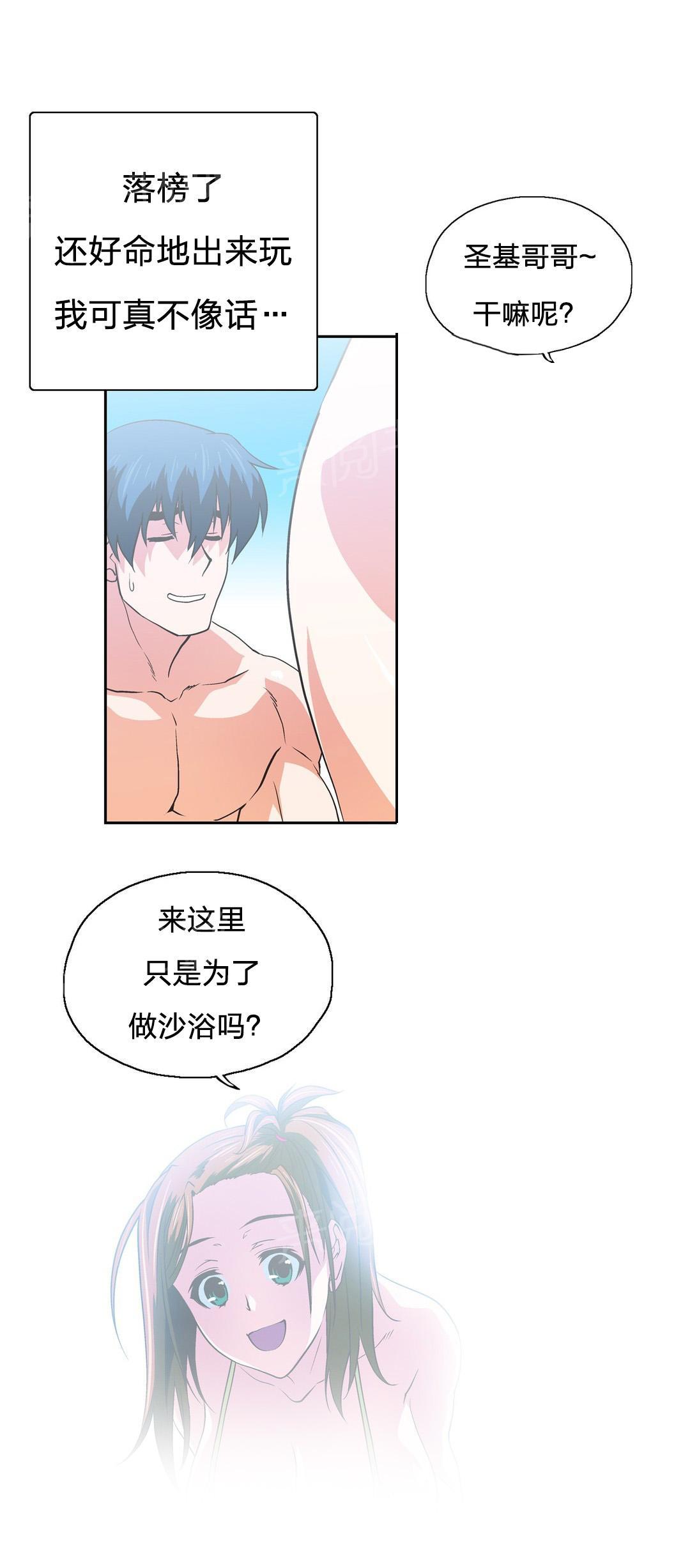 第93话5