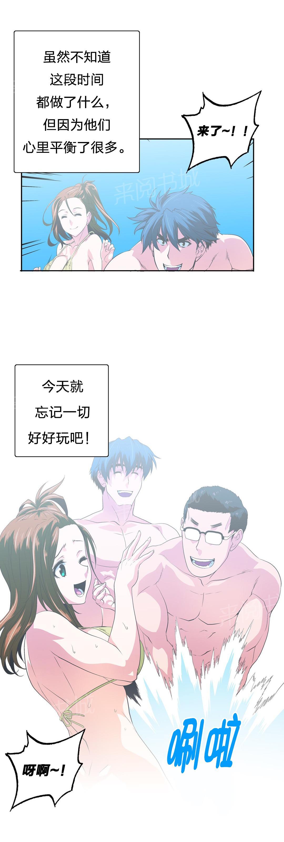 第93话9