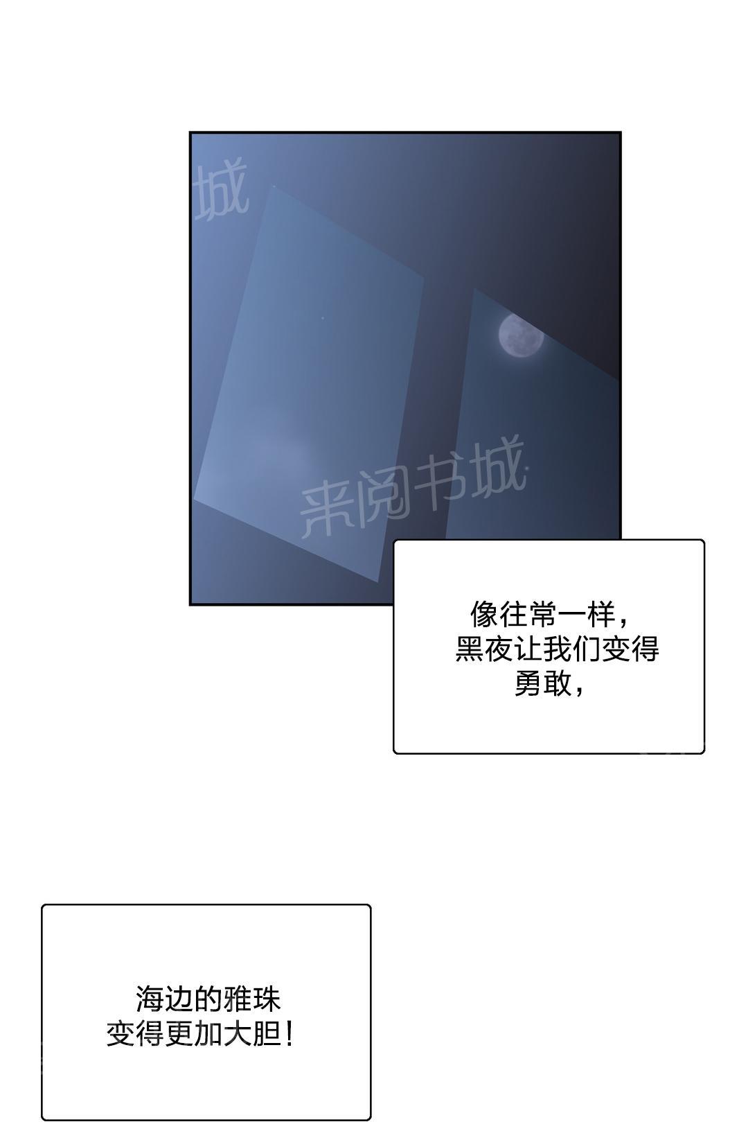 第94话12