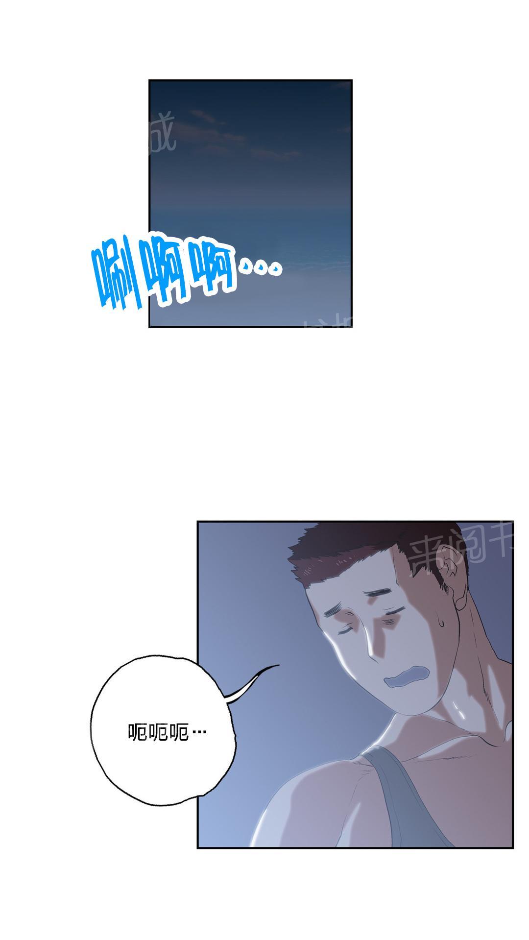 第94话13