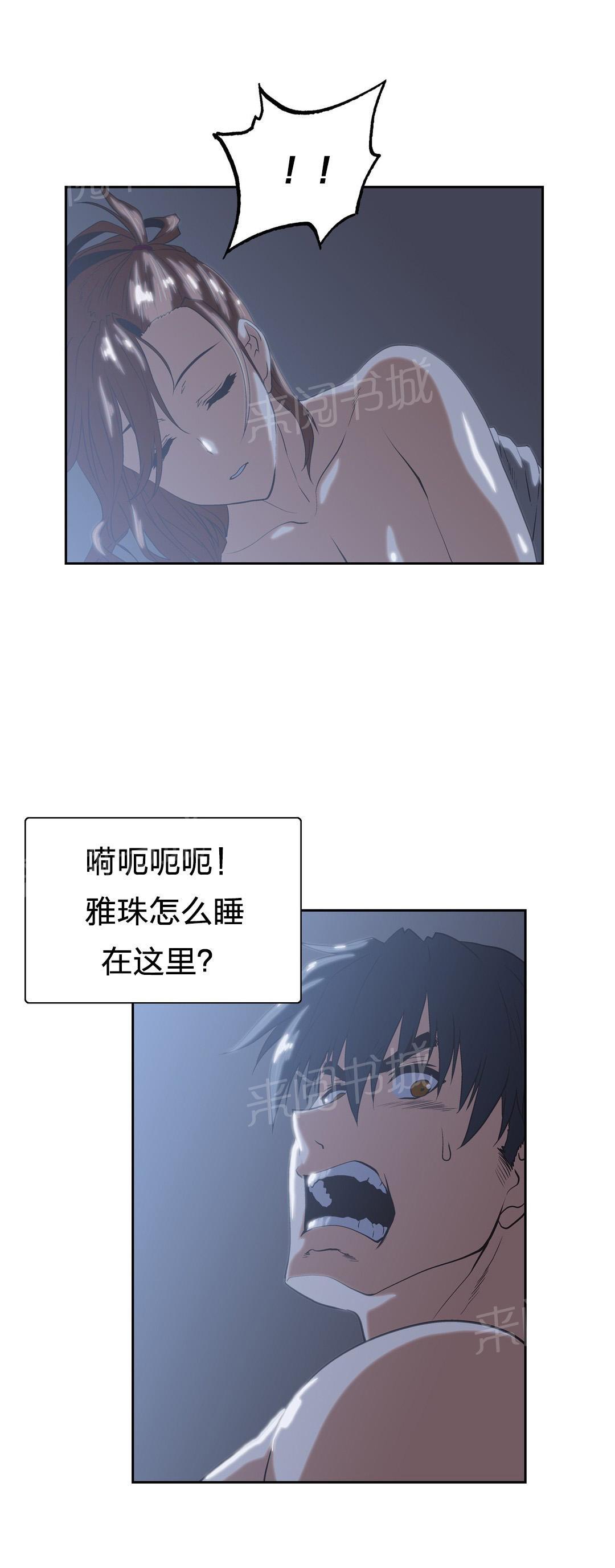 第94话3