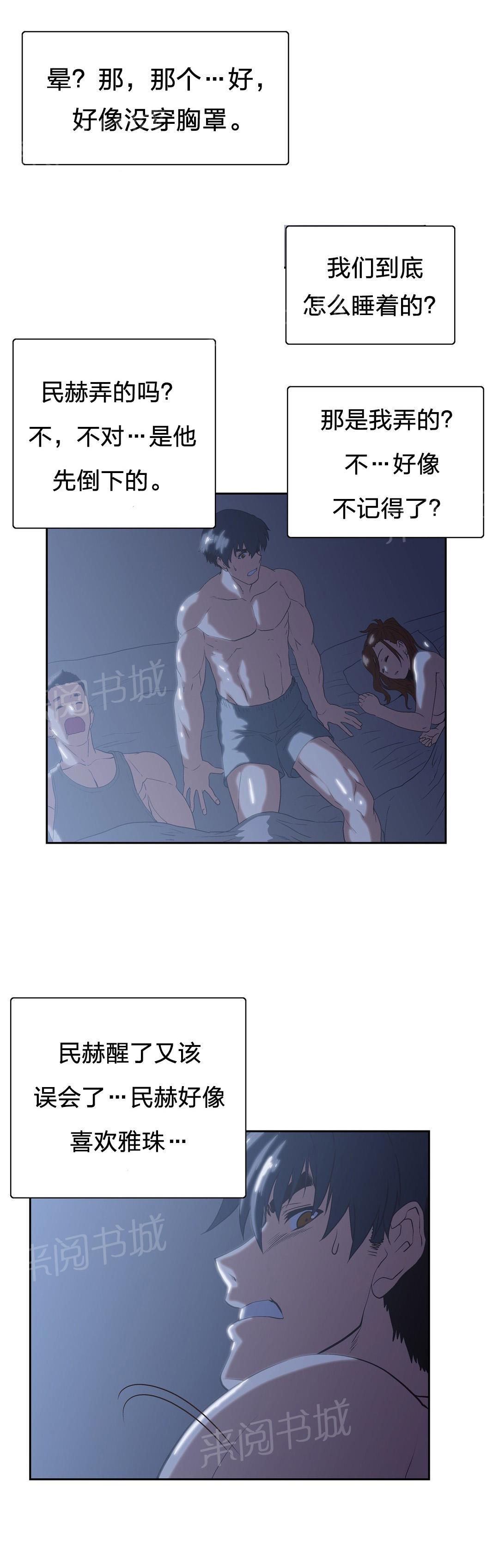 第94话4