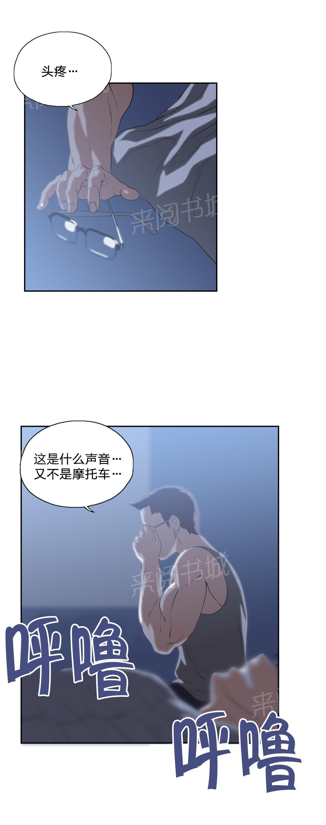 第95话0