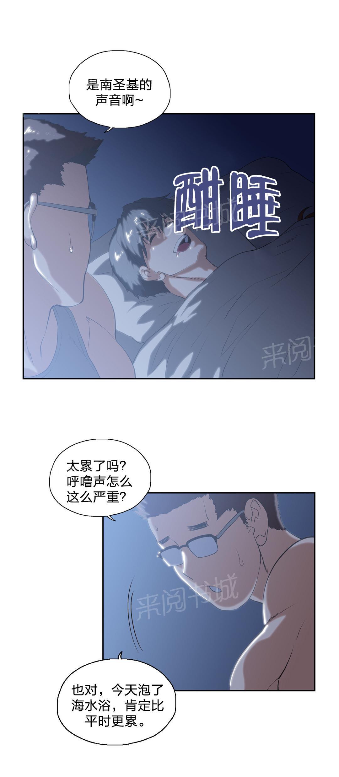 第95话1