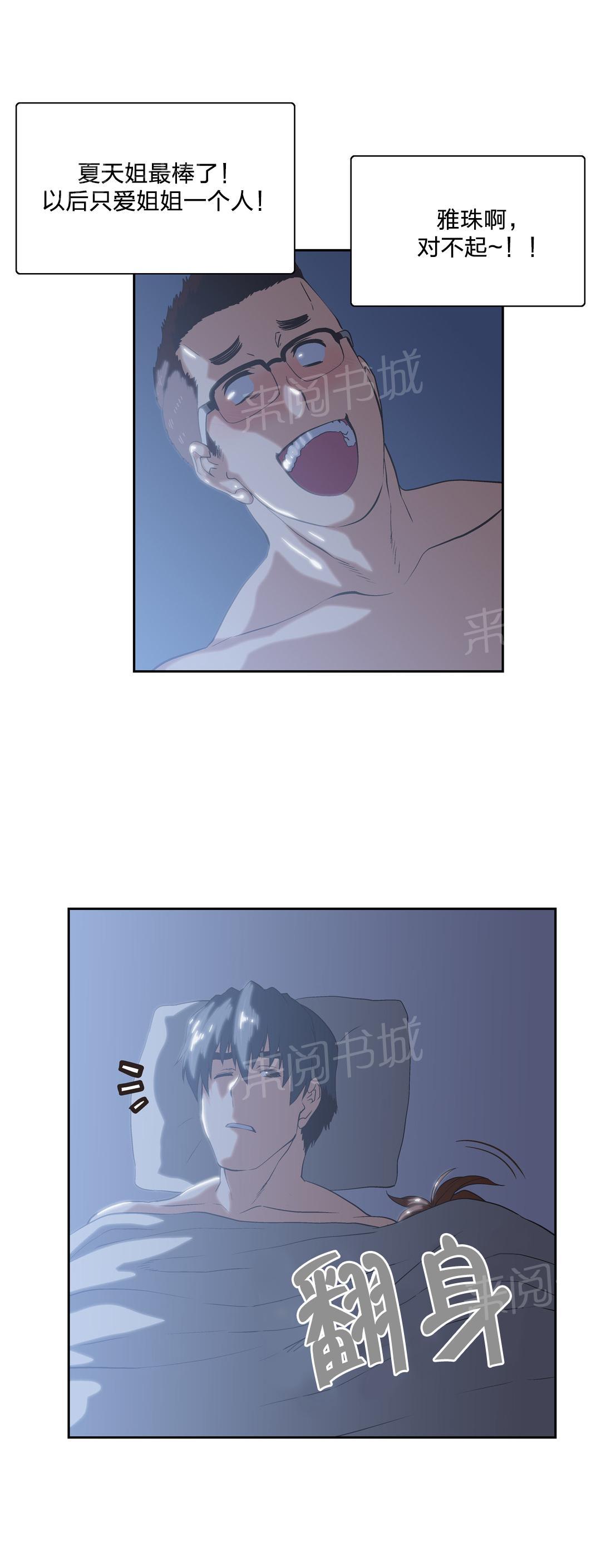第95话10