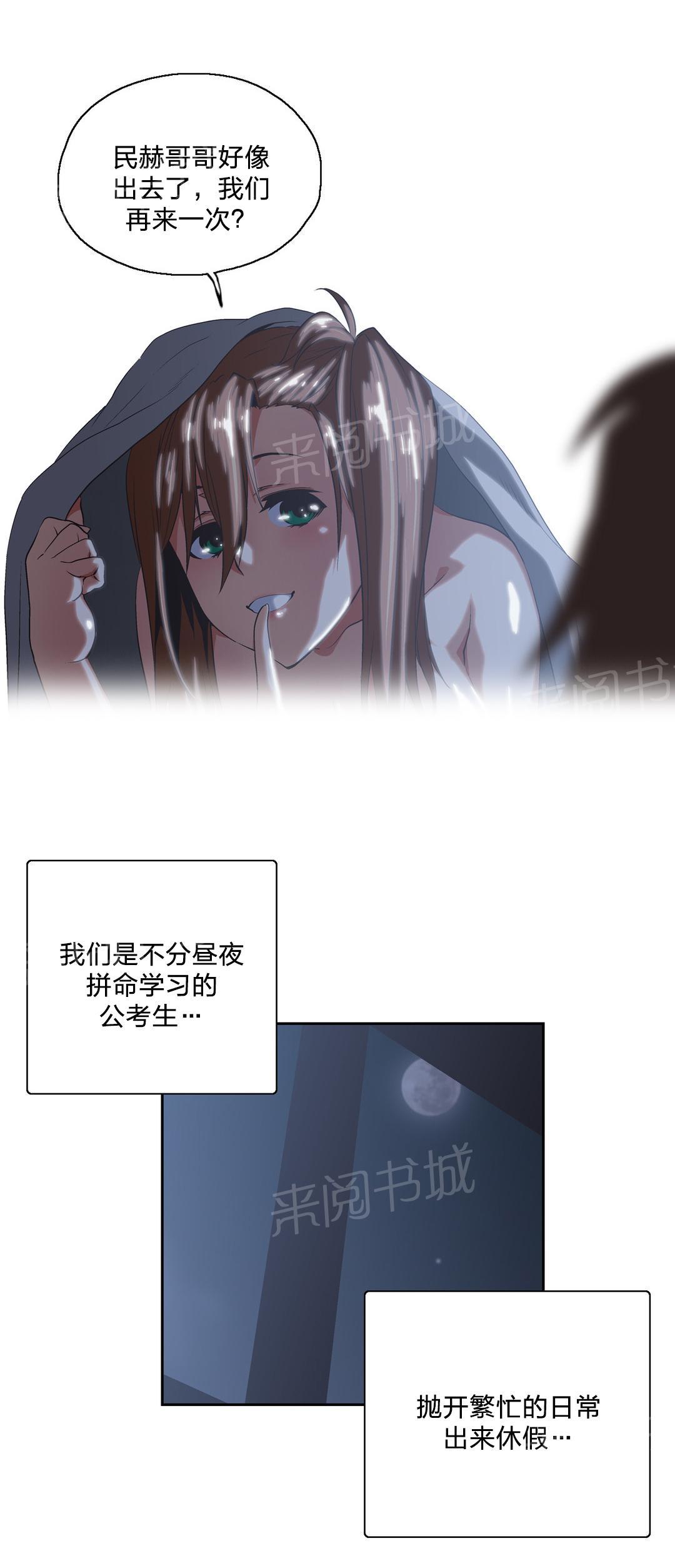 第95话11