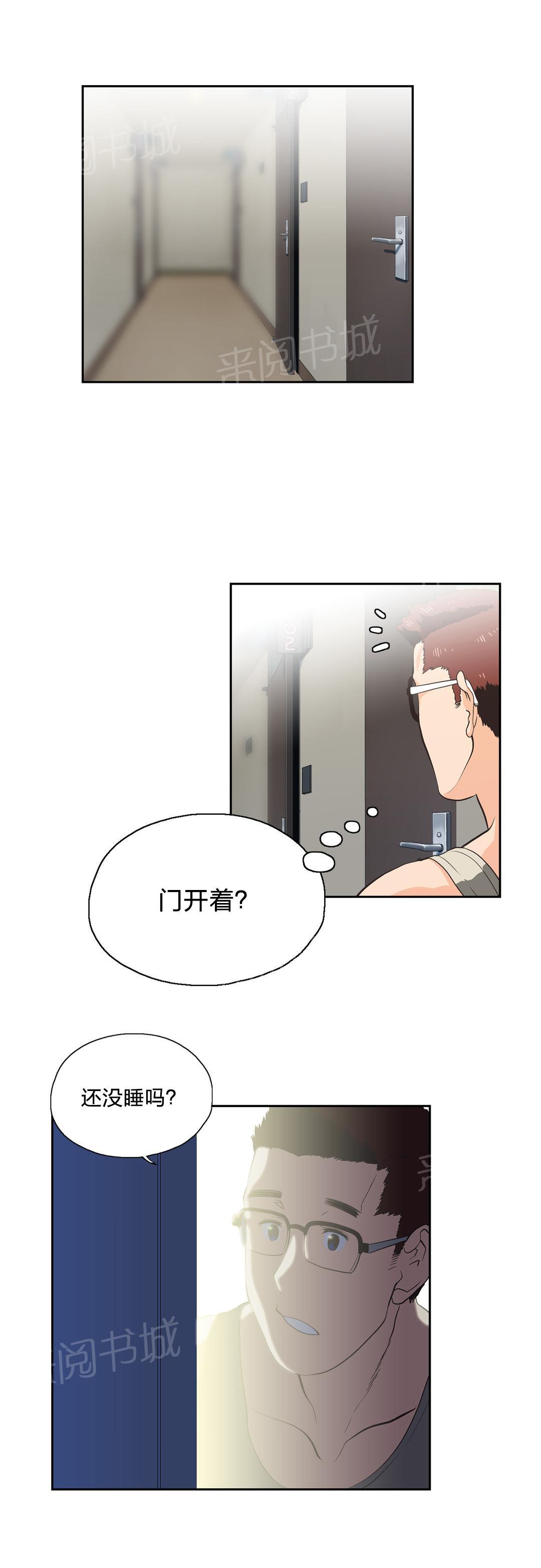 第95话3