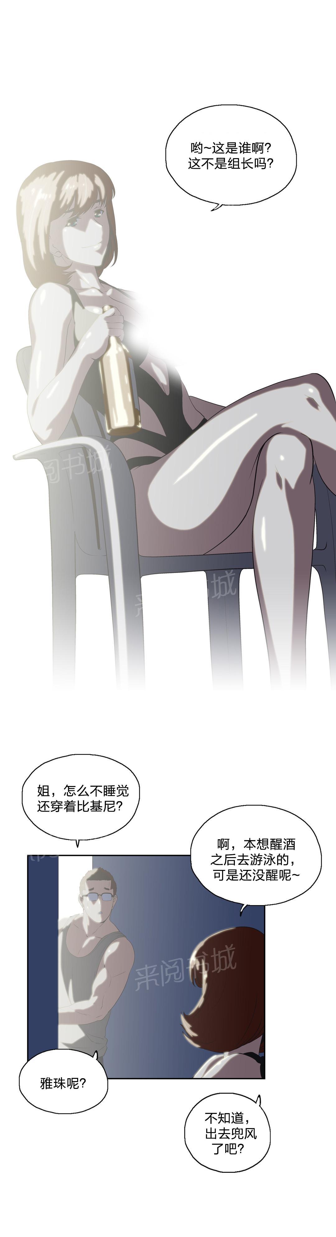 第95话4
