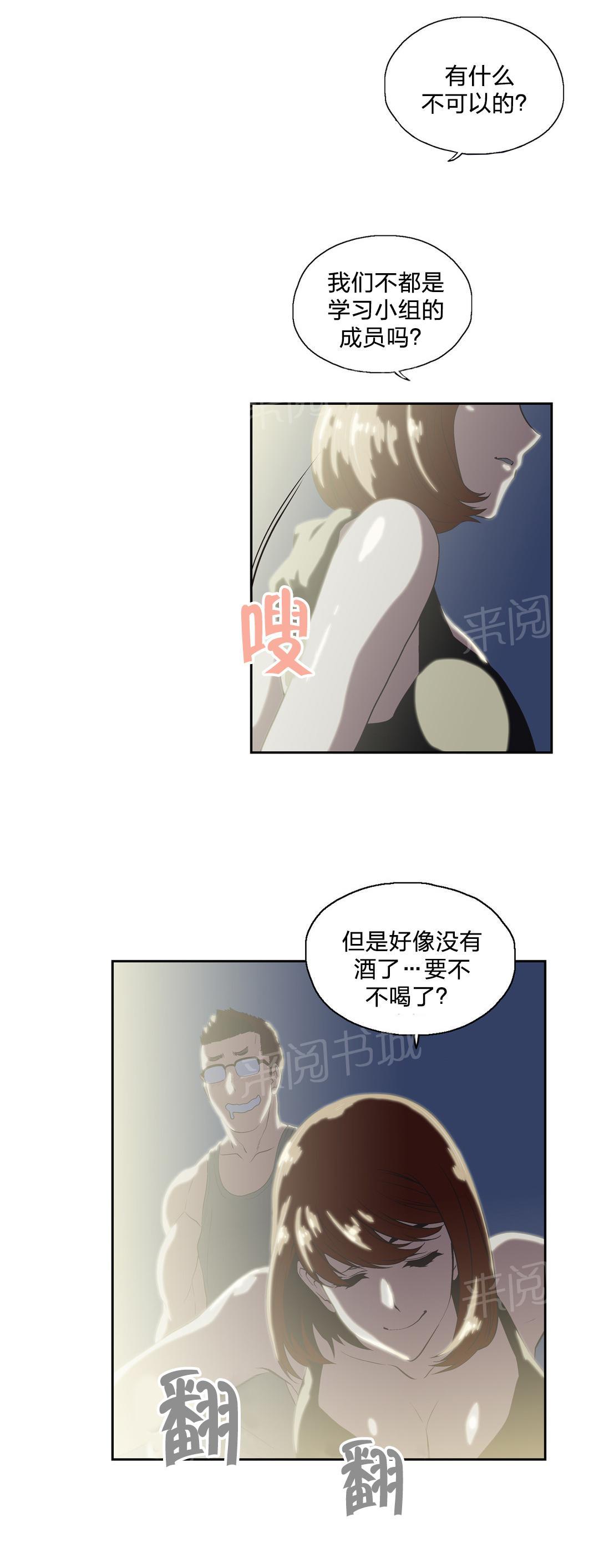 第95话6