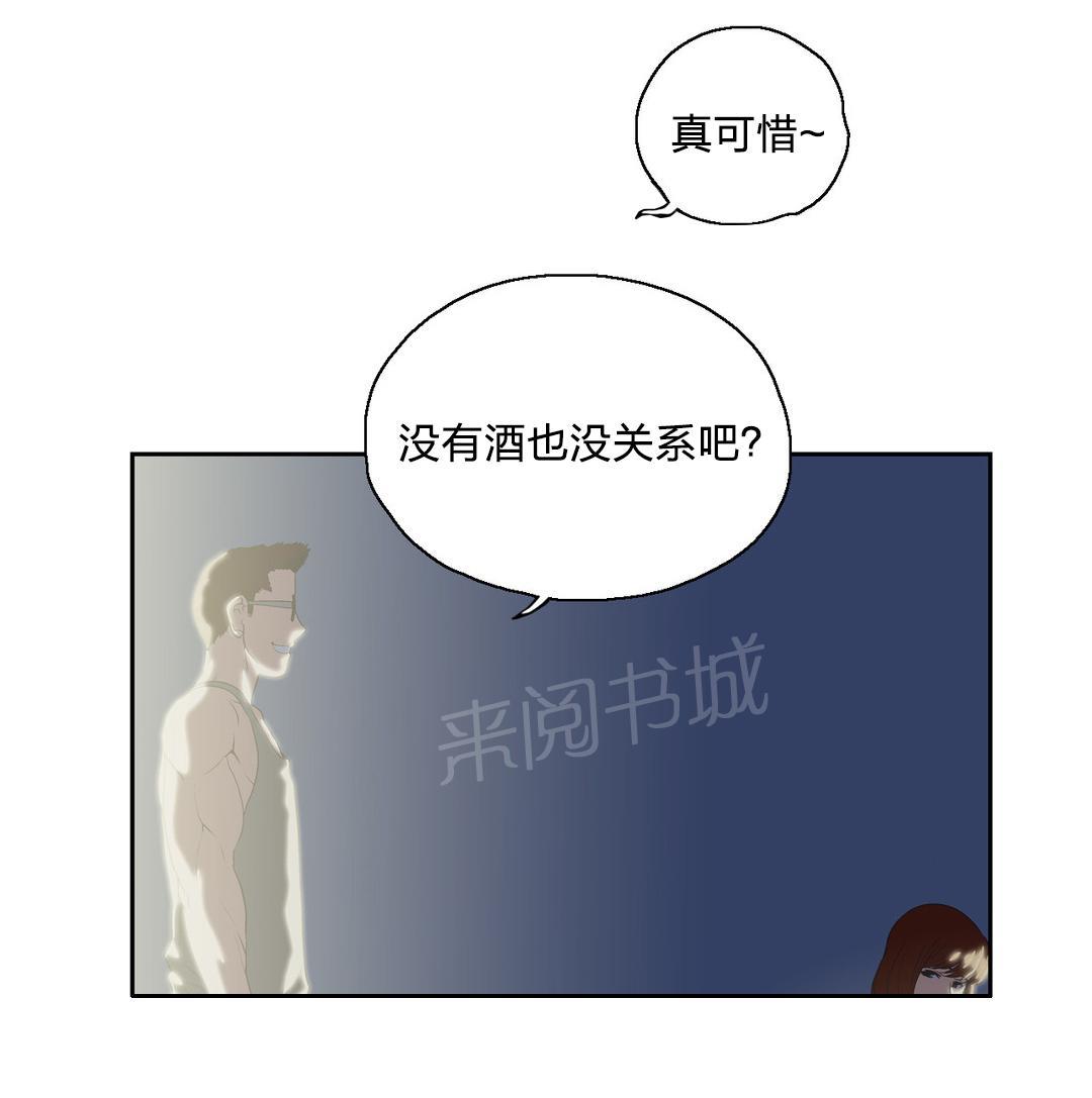 第95话7