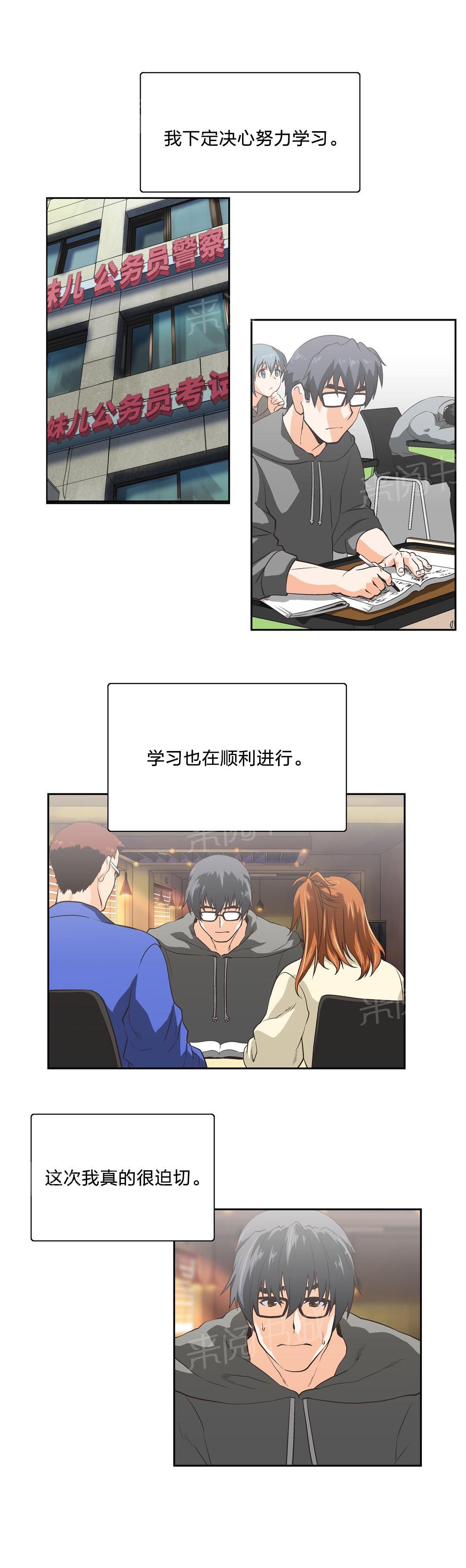 第96话1