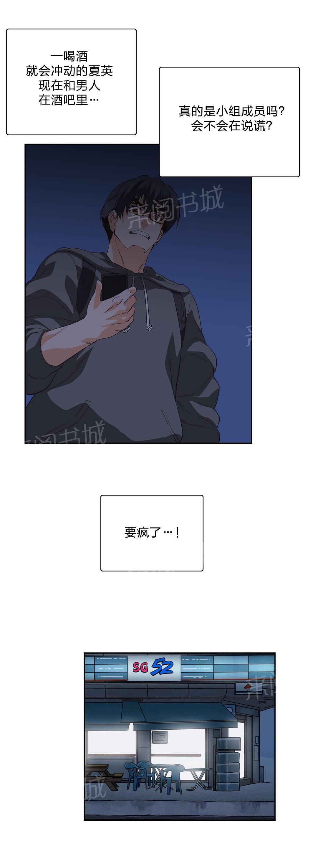 第96话13