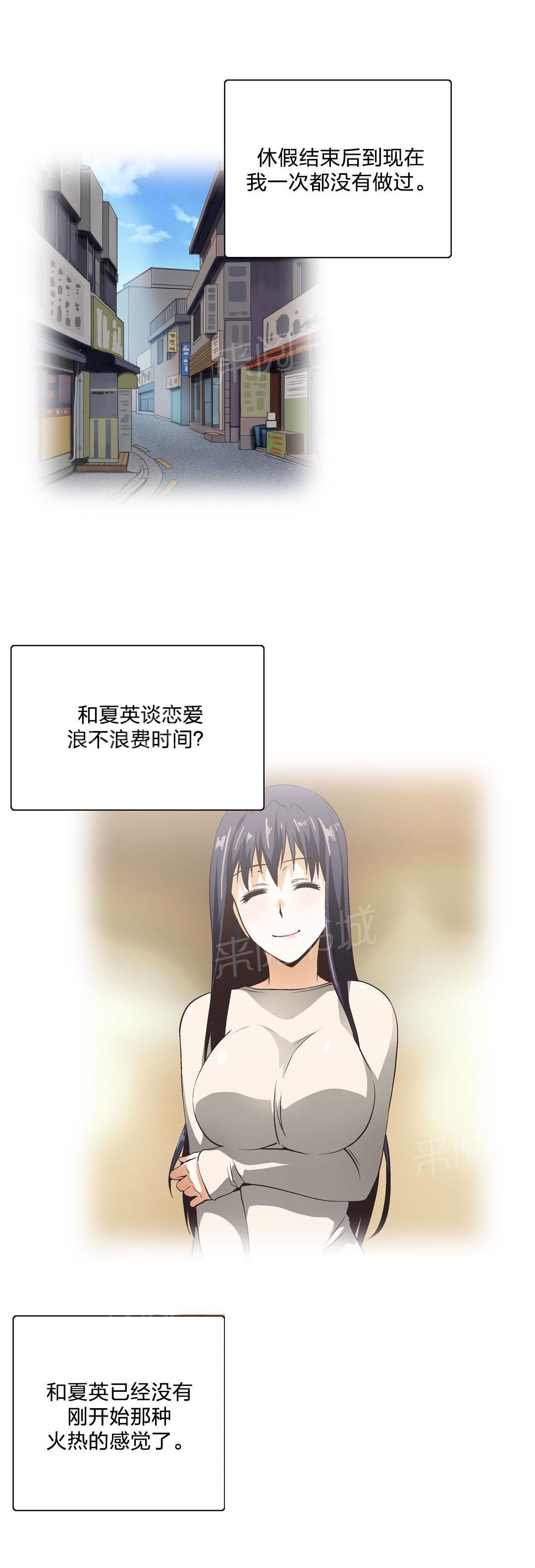 第96话4