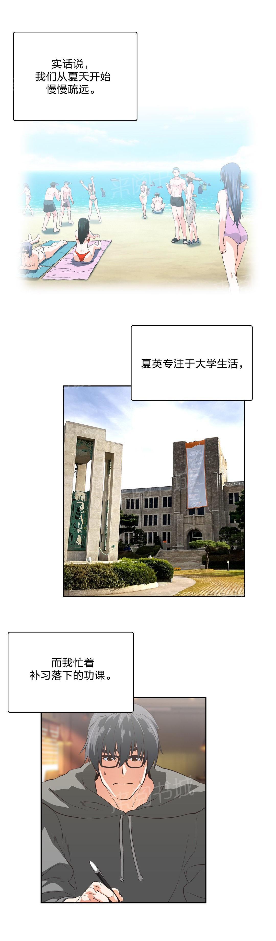 第96话5