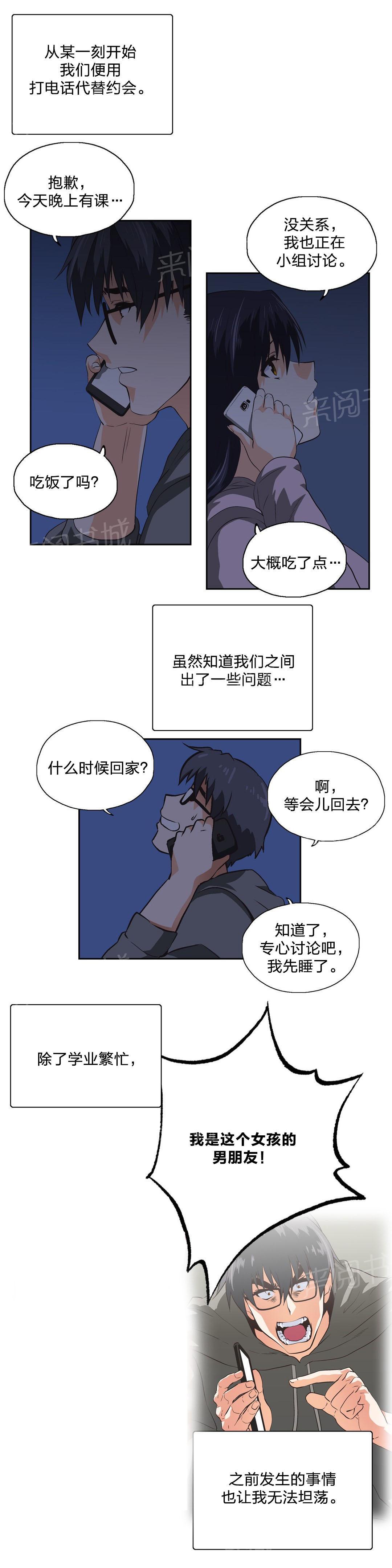 第96话6