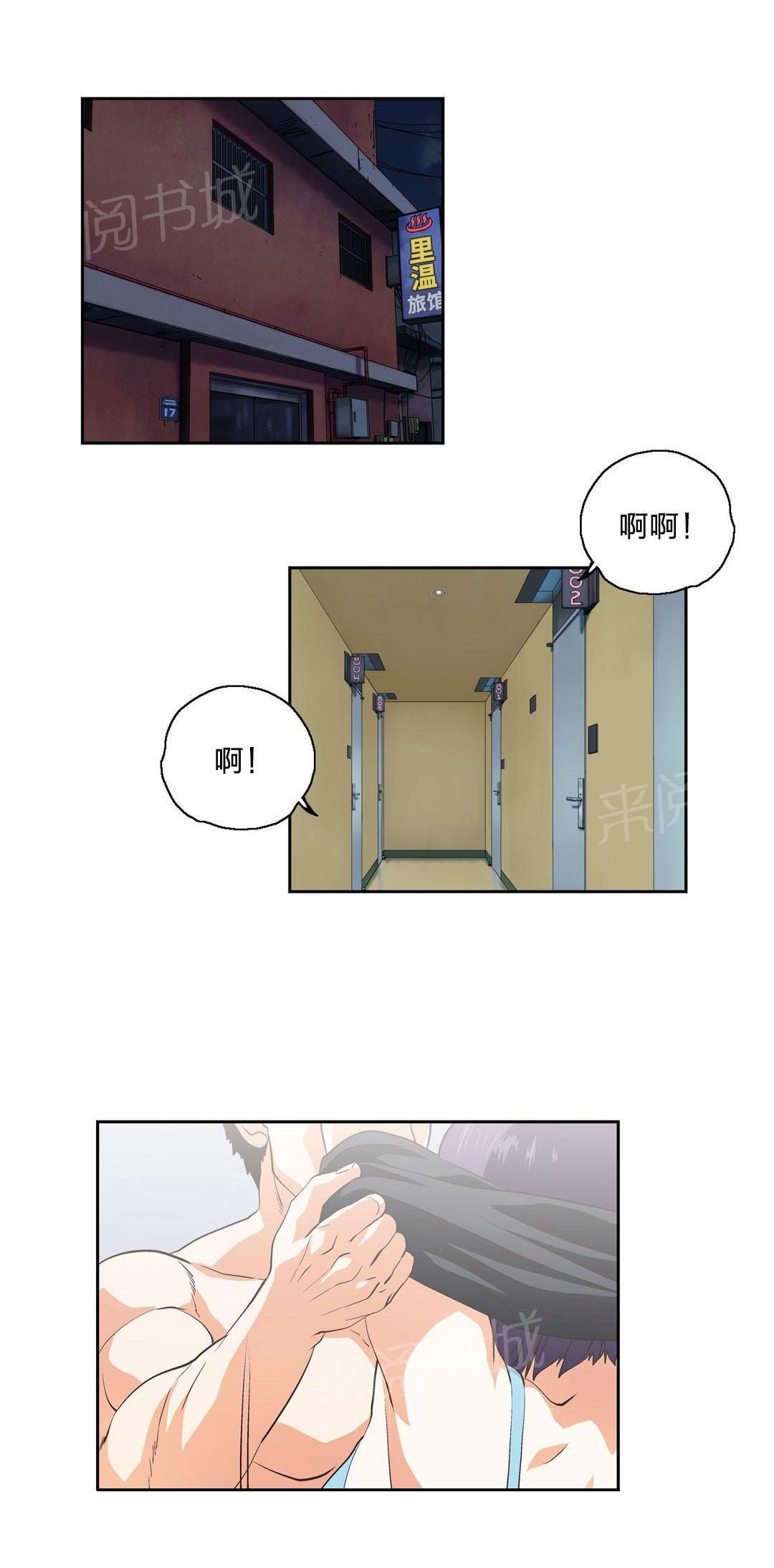 第97话0