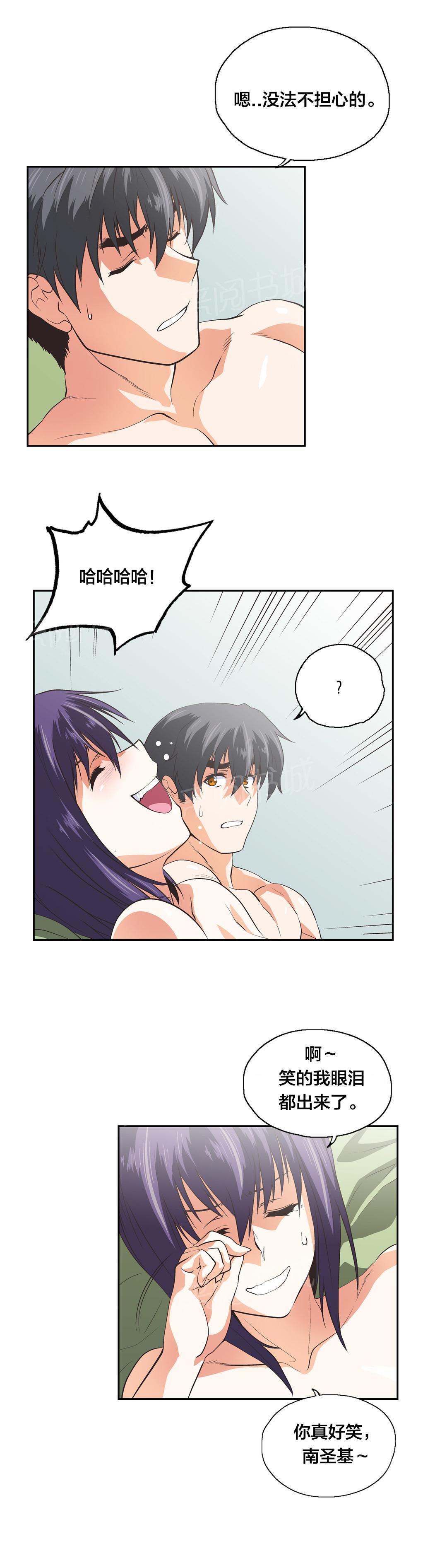 第97话16