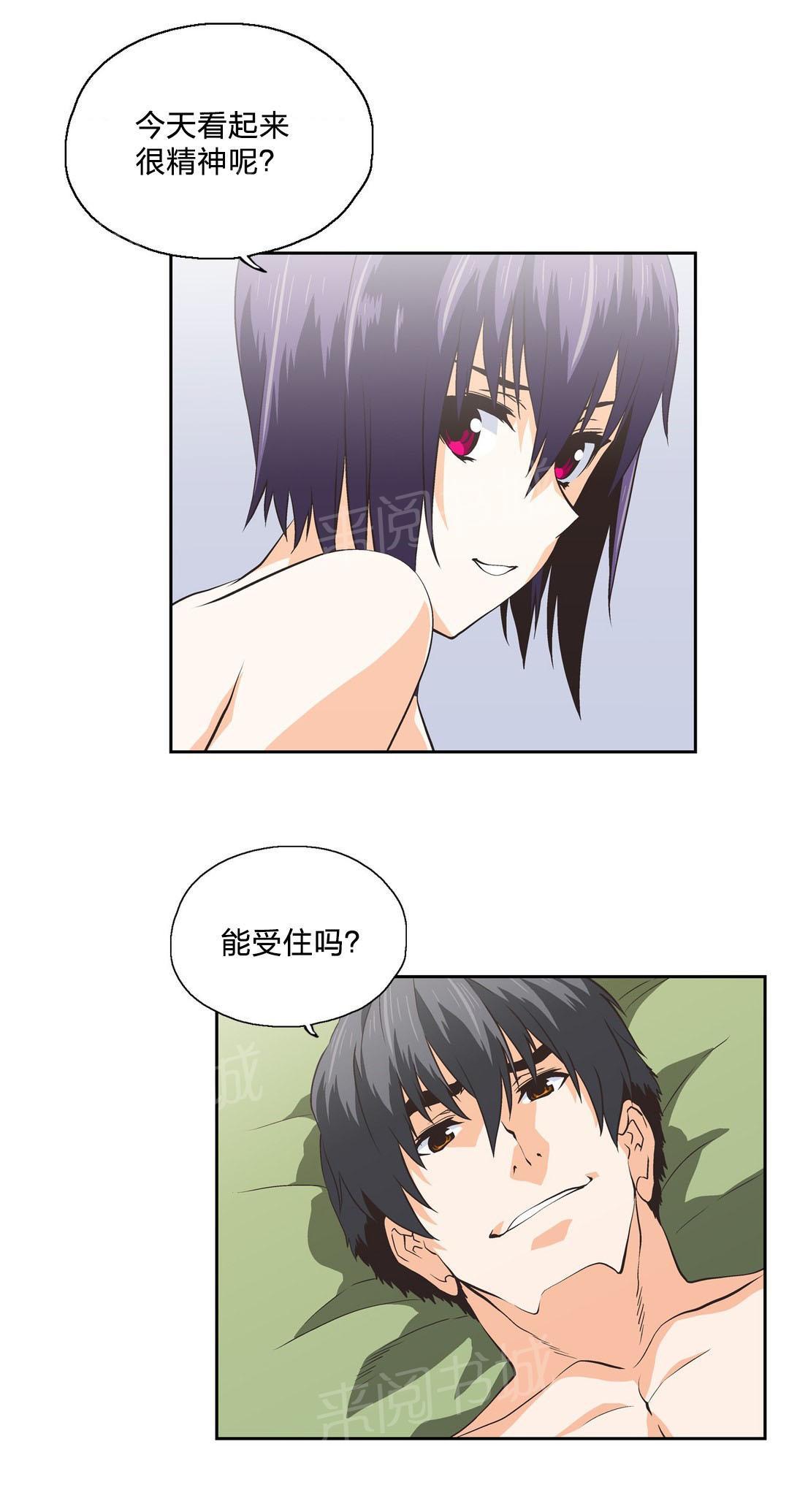第97话2