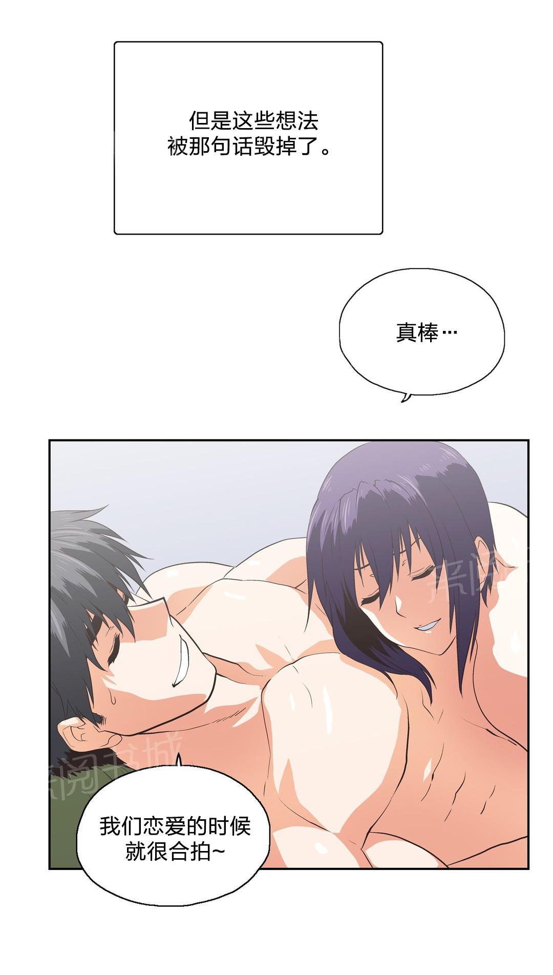第97话5
