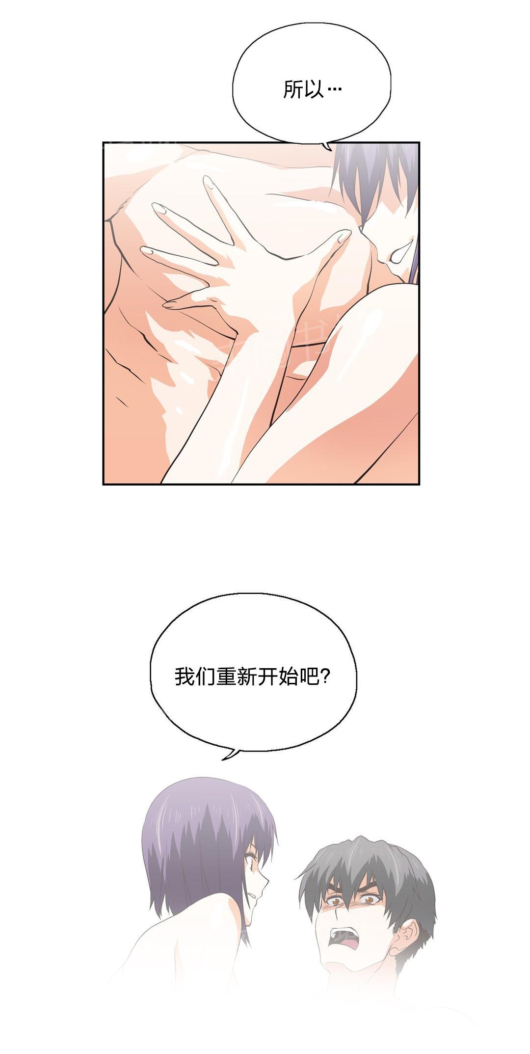 第97话6