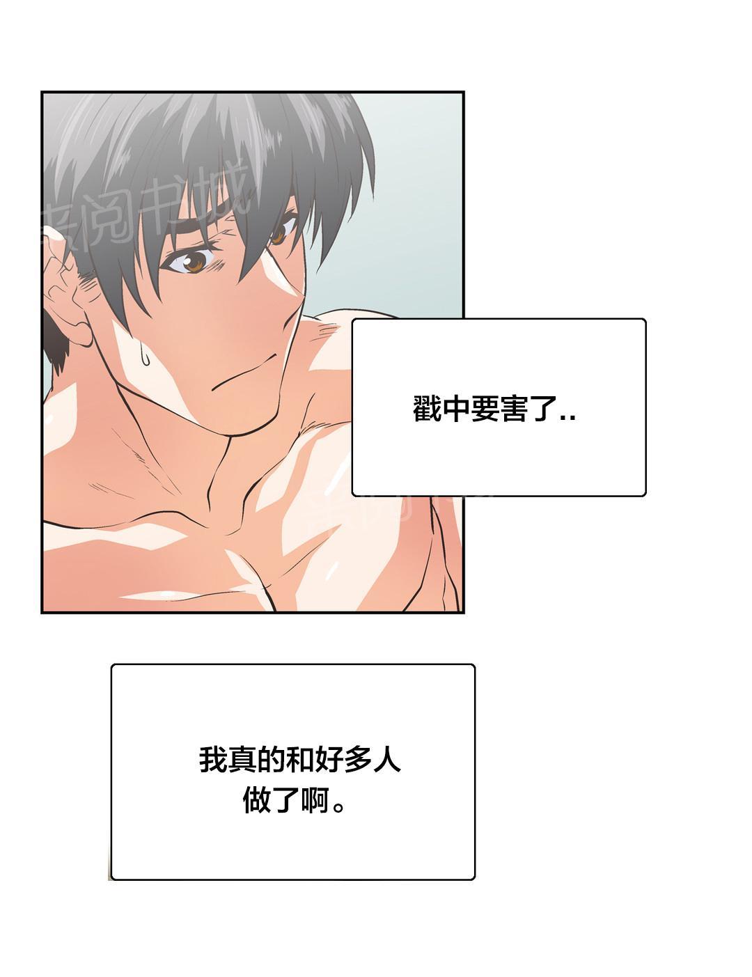 第98话1