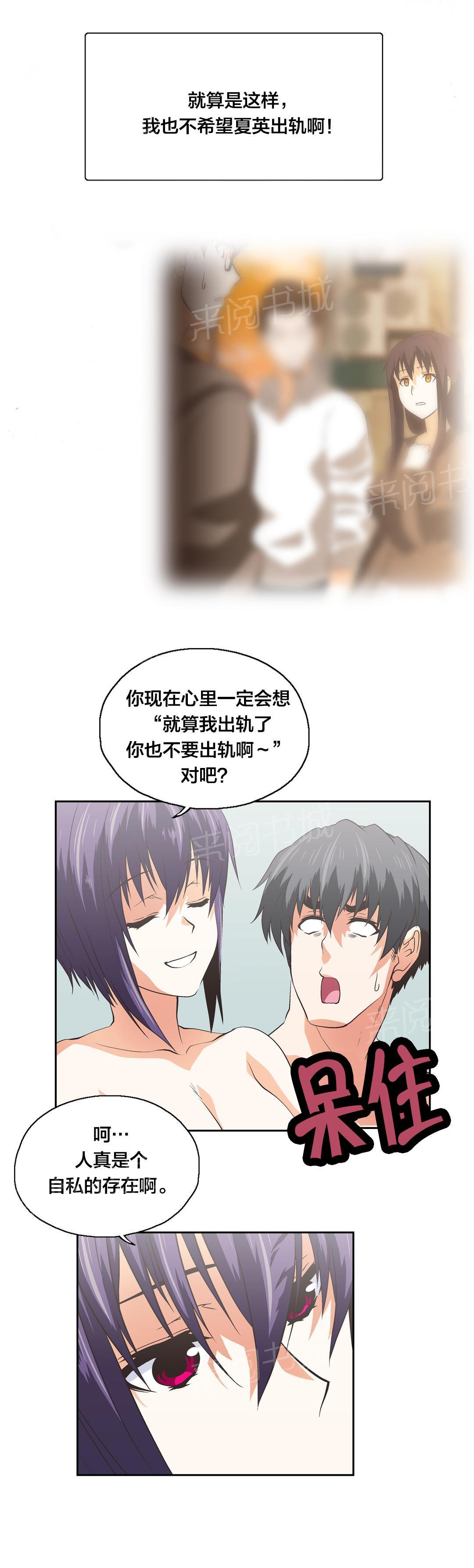 第98话2