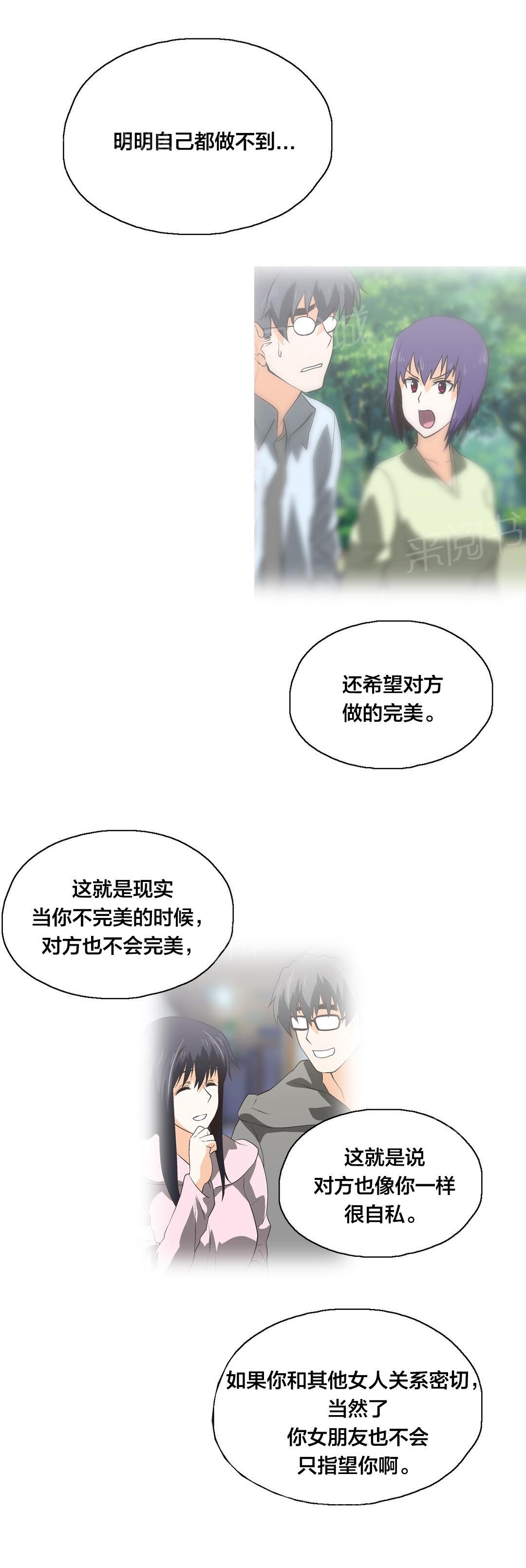 第98话3