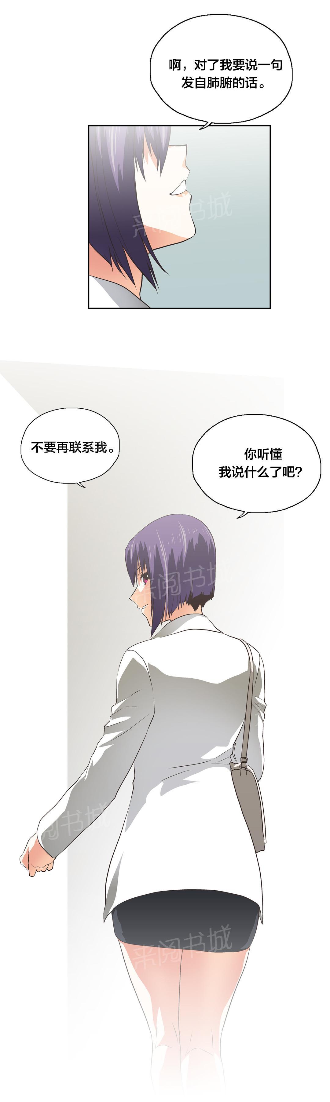 第98话6