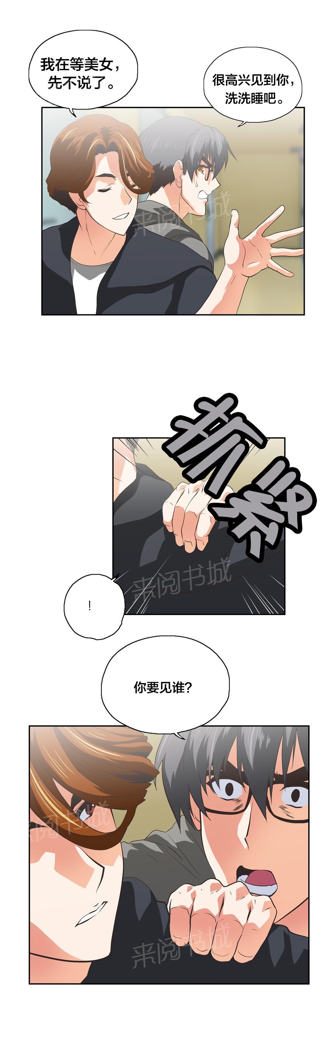第99话1