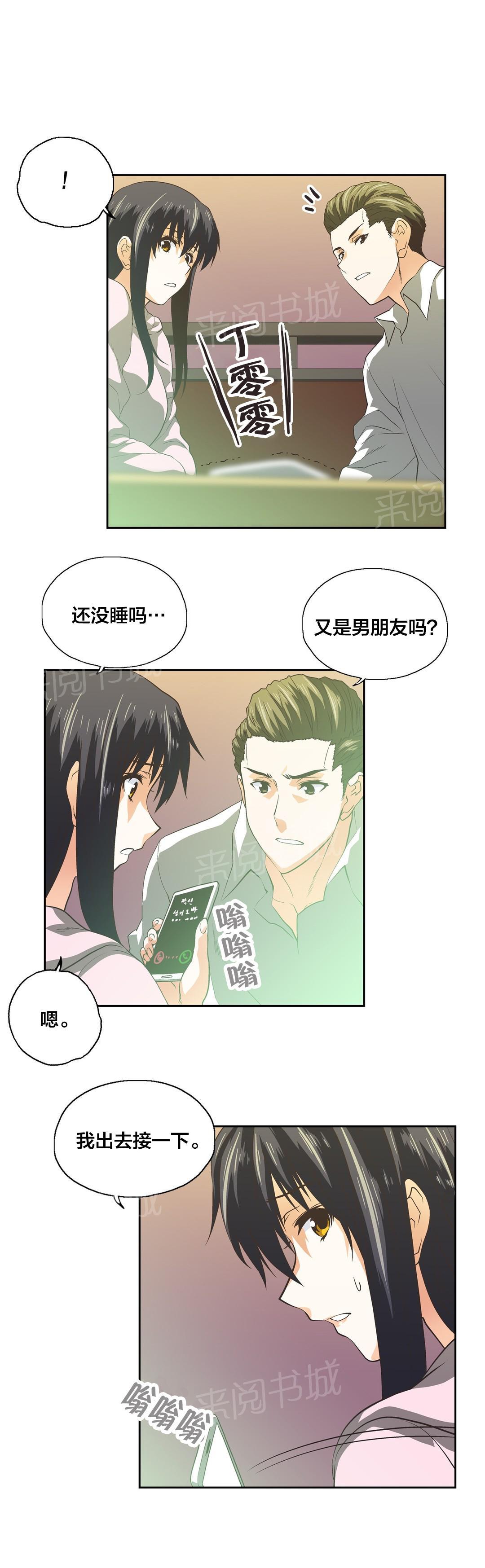 第99话2