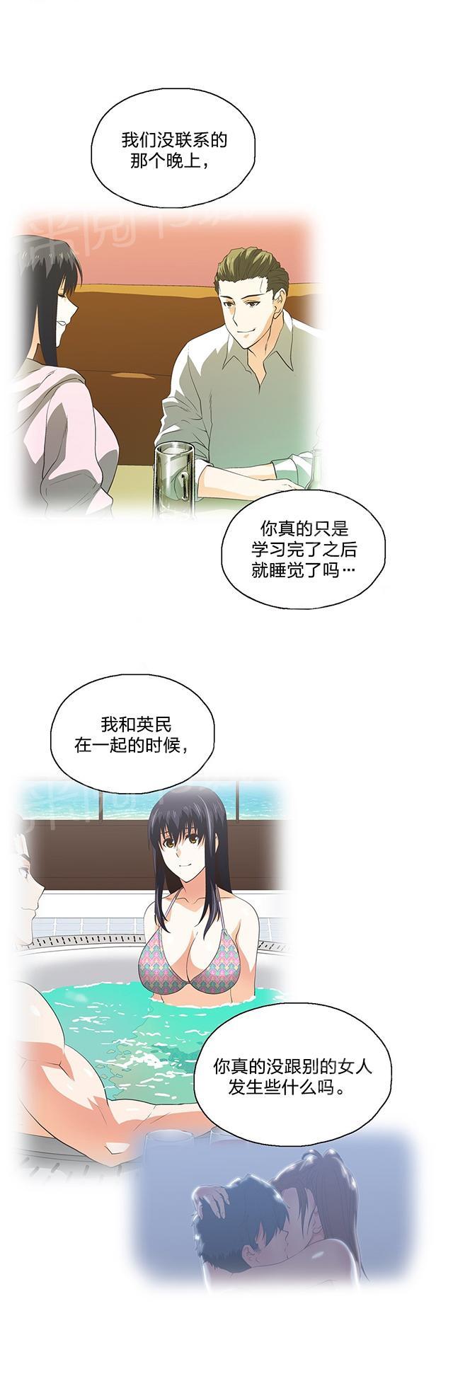 第100话11