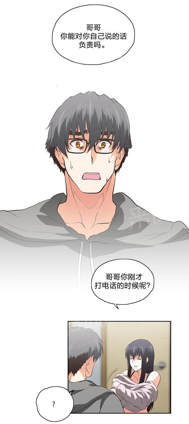 第100话12
